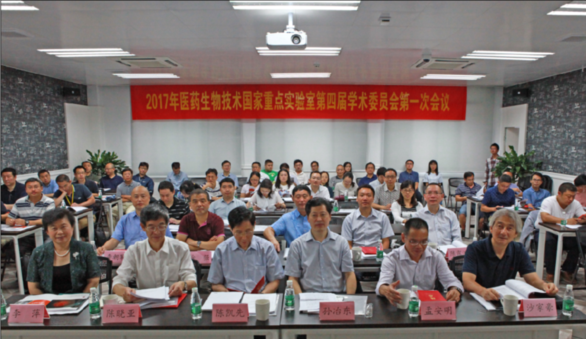 华西生物工程